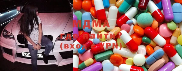 MDMA Premium VHQ Гусев