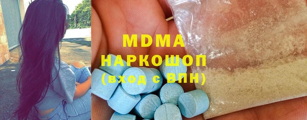 MDMA Premium VHQ Гусев