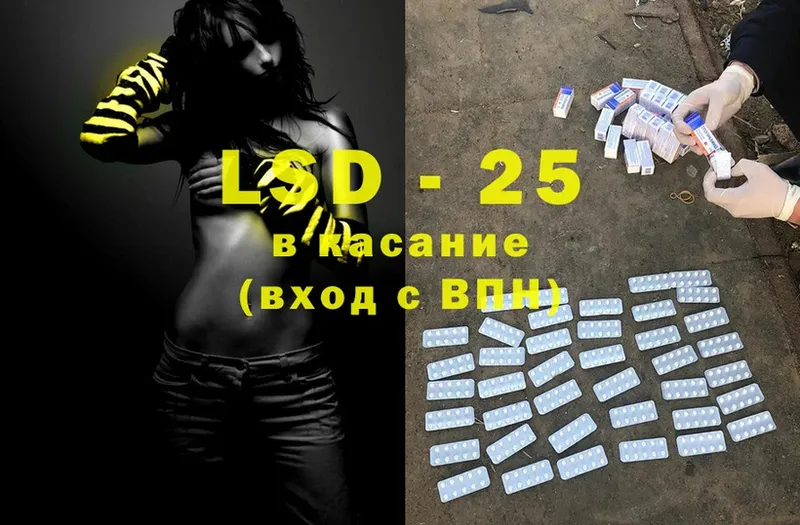 ОМГ ОМГ сайт  Артёмовск  LSD-25 экстази ecstasy 