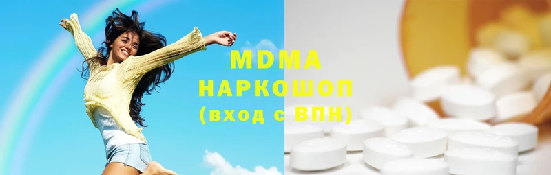 MDMA crystal  Артёмовск 