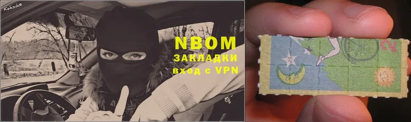 mega   Артёмовск  Марки NBOMe 1,5мг 